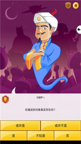 网络天才akintor游戏