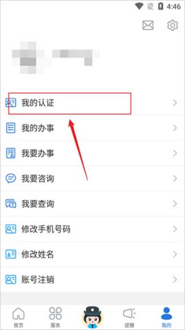 辽宁公安 第2张图