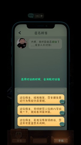 中元怪谈 第3张图