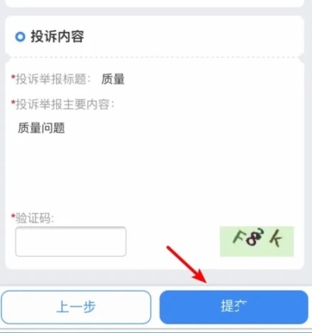 化妆品监管 第11张图
