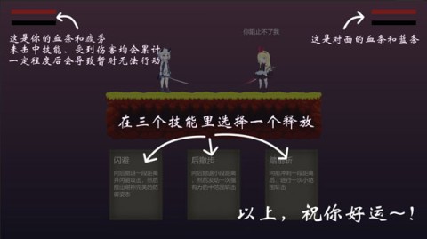 摆烂小游戏游戏