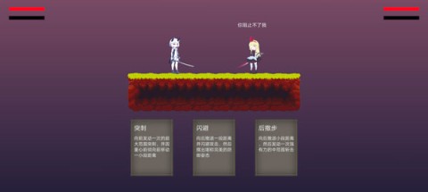 摆烂小游戏 第4张图