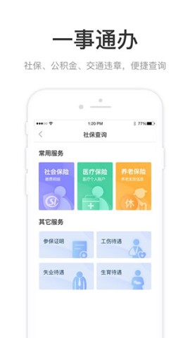咱的驻马店 第1张图