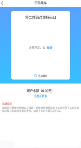 鹿路通 第2张图