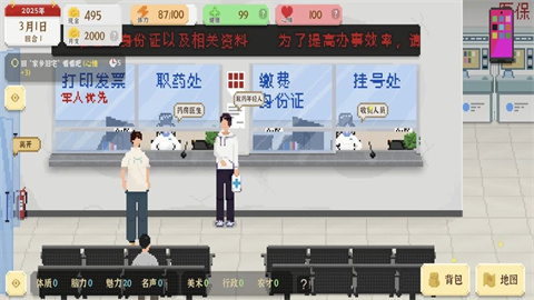 我独自生活 第5张图