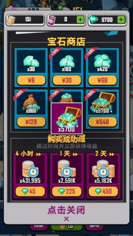 麦比大作战 第2张图