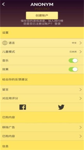 网络天才akintor 第1张图