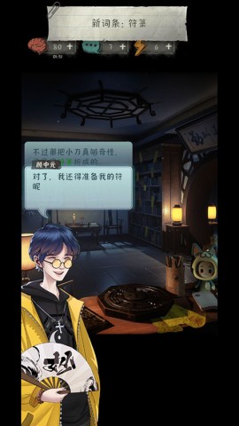 中元怪谈 第9张图