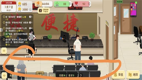 我独自生活 第4张图
