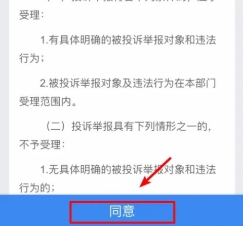 化妆品监管 第6张图