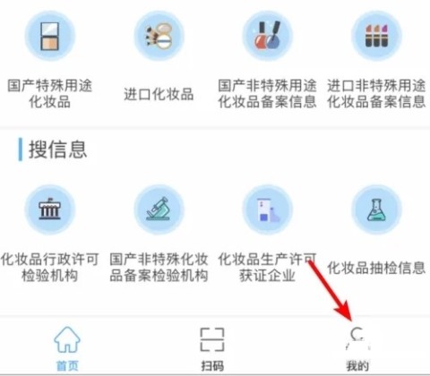 化妆品监管 第4张图
