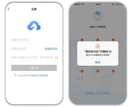 咱的驻马店 第2张图