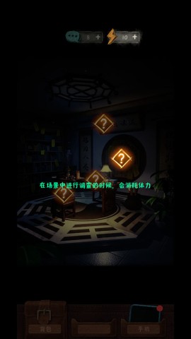 中元怪谈 第2张图