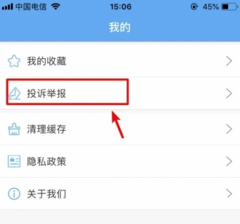 化妆品监管 第5张图