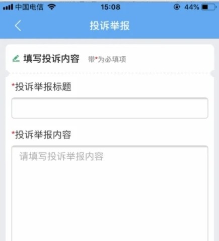 化妆品监管 第10张图