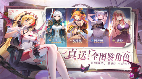 永夜降临复苏 第2张图