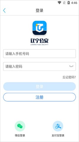 辽宁公安 第1张图