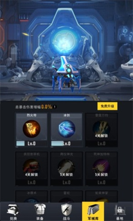 生存要塞 第4张图