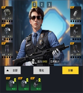 生存要塞 第2张图