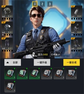 生存要塞 第3张图