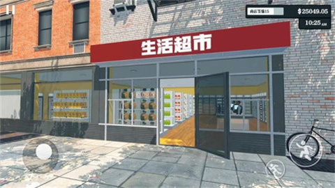 超市经营模拟器游戏