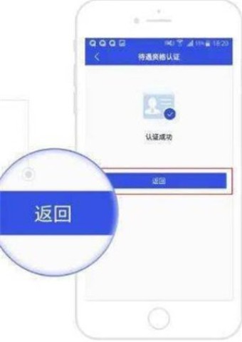 雄安智慧社保 第6张图