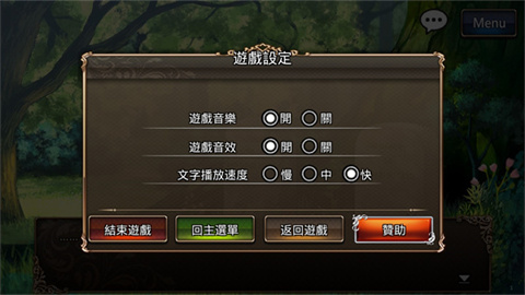 逃脫解謎古董旅店2 第5张图