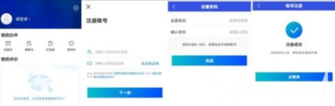 雄安智慧社保 第1张图