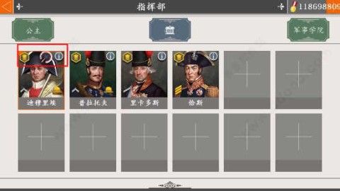 欧陆战争2 第1张图