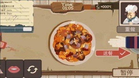 扒拉餐厅游戏