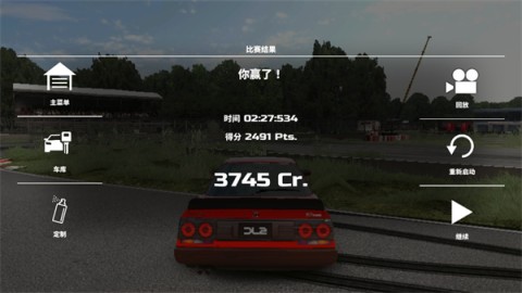 漂移传奇2(Drift Legends 2) 第6张图