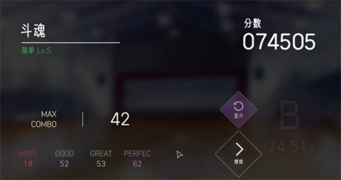 心跳旋律 第12张图