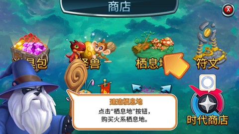怪兽传奇 第2张图