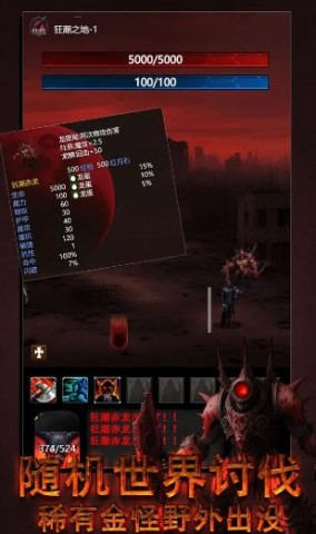 黎明之剑救赎游戏