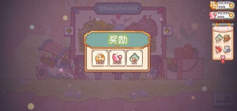 精灵村 第2张图