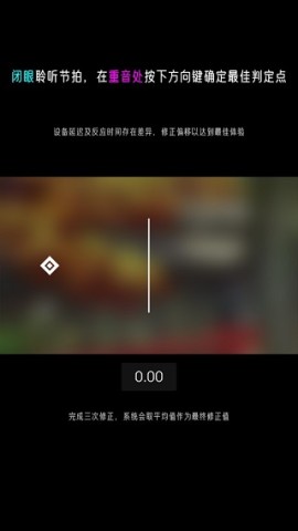 心跳旋律 第3张图