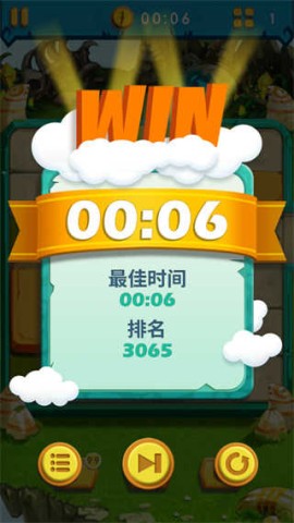疯狂石头 第6张图