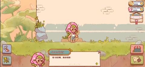 精灵村 第5张图