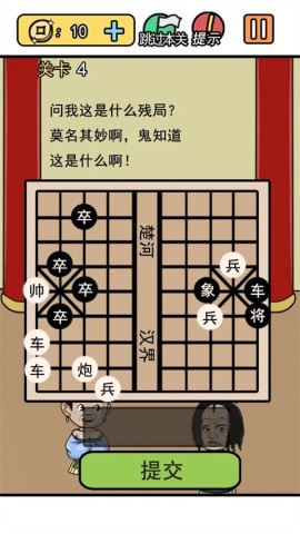 逃离皇宫 第2张图