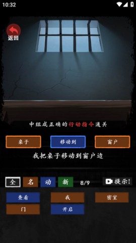 恐怖怪谈 第4张图