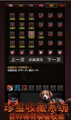 黎明之剑救赎游戏
