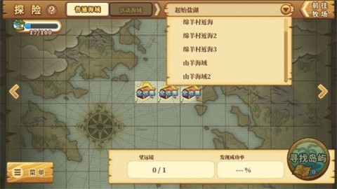绵羊村的恬静时光汉化版 第1张图