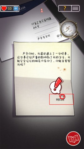 南方小镇之谜 第2张图