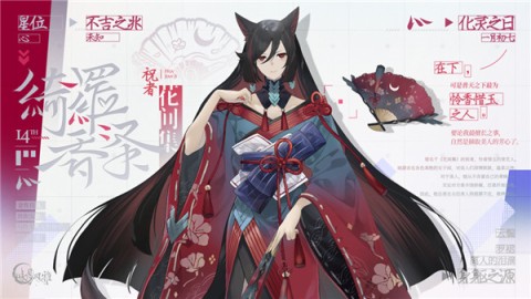 咏月风雅 第4张图