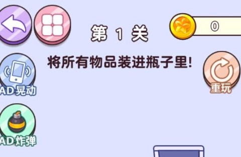 挖洞模拟器游戏