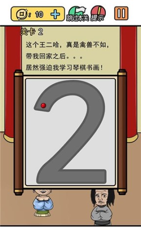 逃离皇宫 第1张图