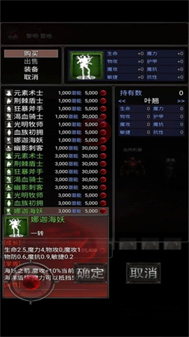 黎明之剑救赎 第4张图