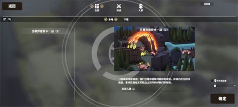 超逼真的攻城模拟器 第9张图