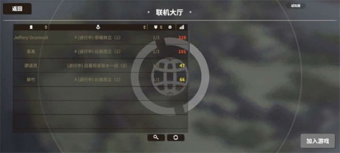 超逼真的攻城模拟器 第8张图