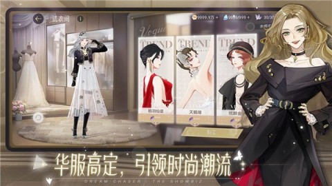 绝对演绎 第8张图